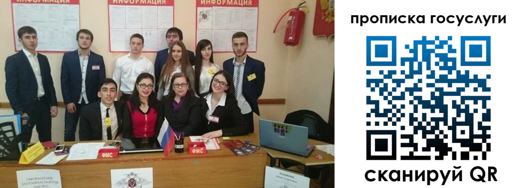 временная регистрация 2025 в Котельниках