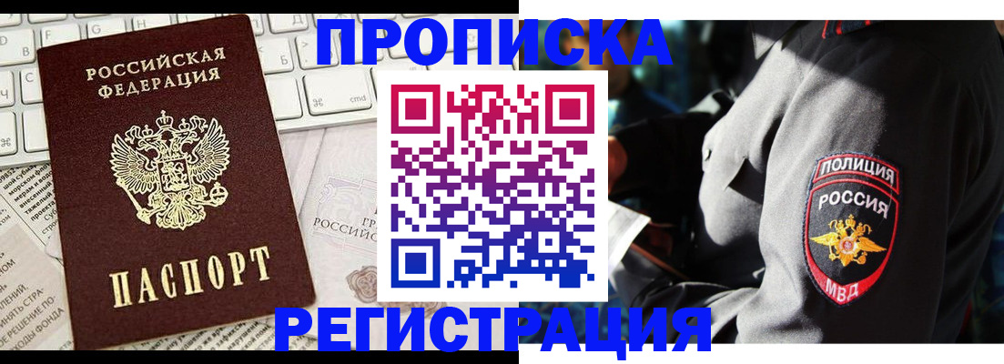 регистрация для школы в Котельниках